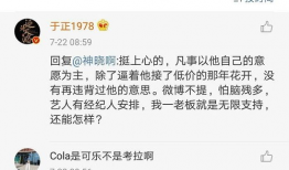 娱乐圈吃瓜百度云,百度云独家放送幕后真相