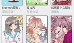 久久漫画网,漫享欢乐，畅游奇幻世界